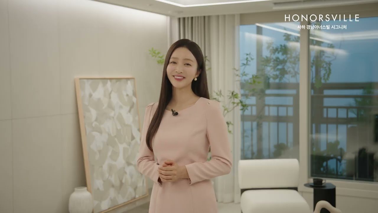 사하 경남아너스빌 시그니처 견본주택 투어